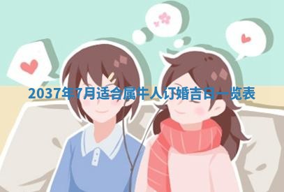 2025年12月21日打麻将在哪个方向详解