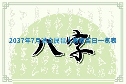 谭姓2026年02月27日出生的男孩子命理分析与起名攻略