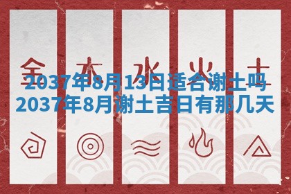 谭姓2026年02月27日出生的男孩子命理分析与起名攻略