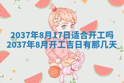 2025年12月13日打麻将财神吉位查询