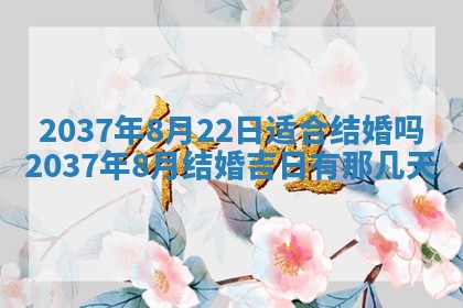 打麻将财神方位查询 2025年12月14日