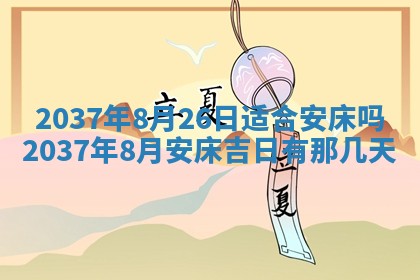 八字五行与武姓：2026年03月02日出生男宝宝的理想名字分析