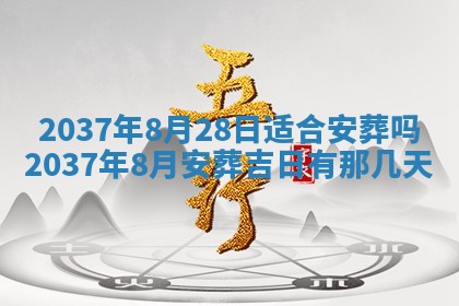 2025年12月13日打麻将财神吉位查询