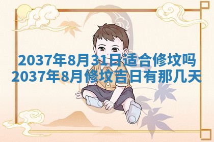 谭姓2026年02月27日出生的男孩子命理分析与起名攻略