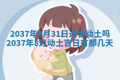 2025年12月13日打麻将财神吉位查询
