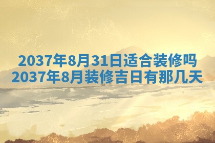 2025年12月13日打麻将财神吉位查询