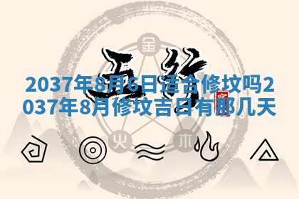 谭姓2026年02月27日出生的男孩子命理分析与起名攻略