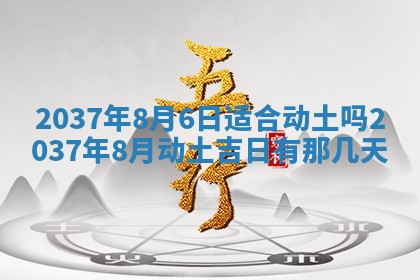2025年12月13日打麻将财神吉位查询