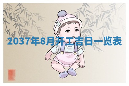 2025年12月13日打麻将财神吉位查询