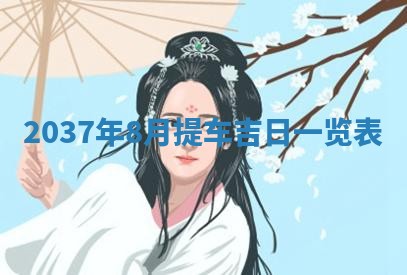 2025年12月11日打麻将朝向查询
