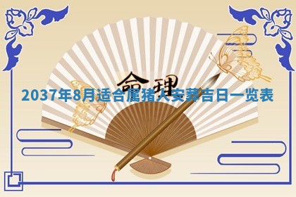 谭姓2026年02月27日出生的男孩子命理分析与起名攻略