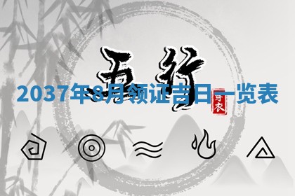 2025年12月13日打麻将财神吉位查询