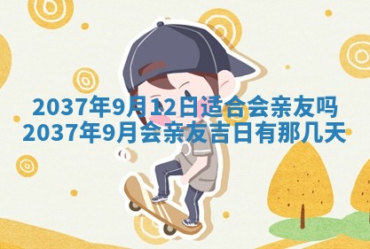 2025年12月13日打麻将财神吉位查询