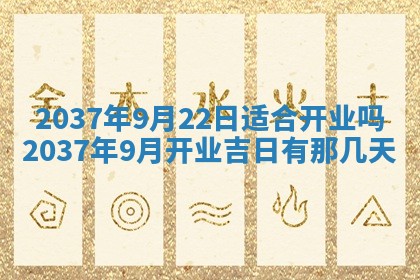 谭姓2026年02月27日出生的男孩子命理分析与起名攻略
