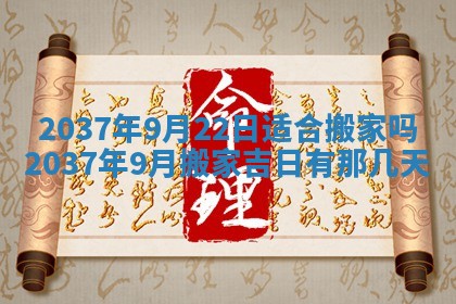 曹姓2026年01月29日出生的女宝宝取名攻略：名字怎么取才吉利？