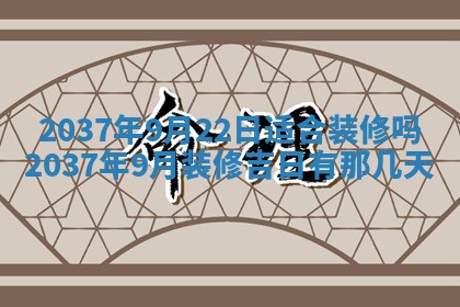 12月17日打麻将财神吉位查询