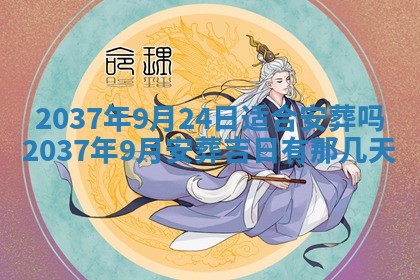 2025年6月29日适合搬家吗,搬家是好日子吗