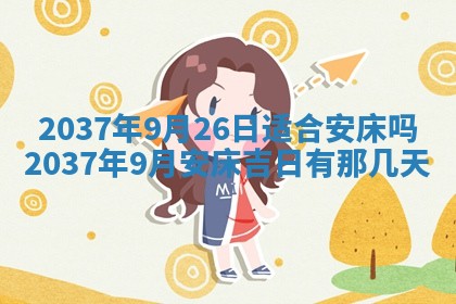 八字五行与武姓：2026年03月02日出生男宝宝的理想名字分析