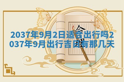 打麻将财神方位查询 2025年12月14日