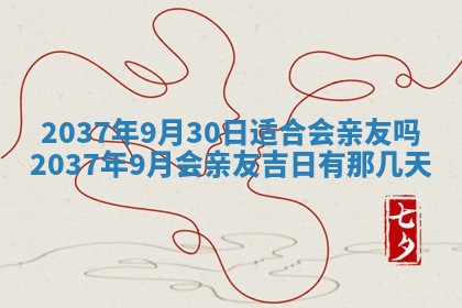 打麻将财神方位查询 2025年12月14日