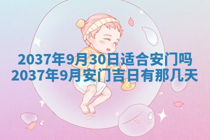 2025年6月29日适合搬家吗,搬家是好日子吗