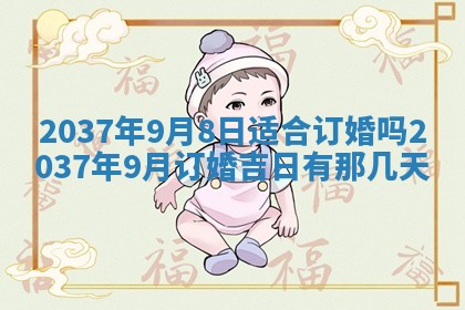 打麻将财神方位查询 2025年12月14日