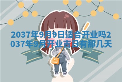 谭姓2026年02月27日出生的男孩子命理分析与起名攻略
