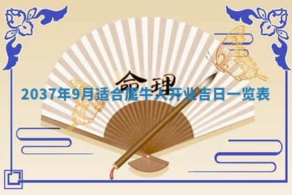2025年12月13日打麻将财神吉位查询