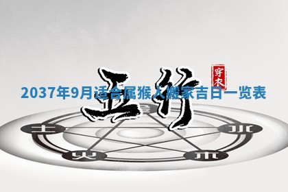 2025年6月29日适合搬家吗,搬家是好日子吗