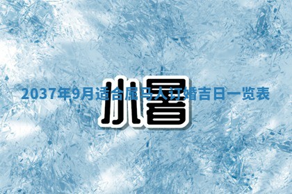 谭姓2026年02月27日出生的男孩子命理分析与起名攻略