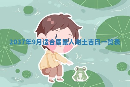 潘姓女孩子名字推荐：2026年03月03日出生宝宝的吉祥起名