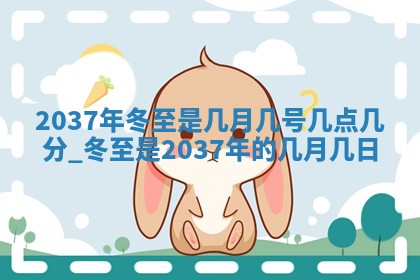 赖姓女孩子名字推荐：2026年02月08日出生宝宝的吉祥起名