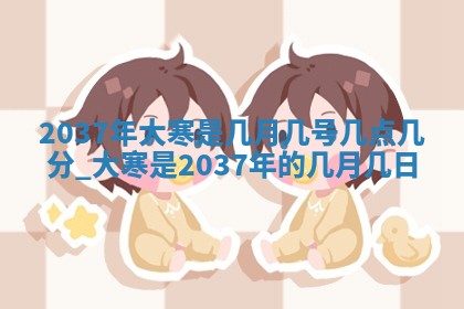 赖姓女孩子名字推荐：2026年02月08日出生宝宝的吉祥起名