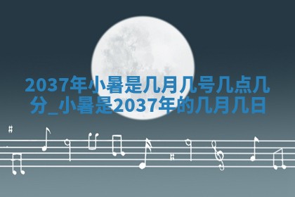 赖姓女孩子名字推荐：2026年02月08日出生宝宝的吉祥起名