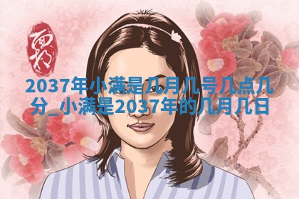 赖姓女孩子名字推荐：2026年02月08日出生宝宝的吉祥起名
