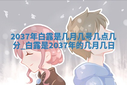 赖姓女孩子名字推荐：2026年02月08日出生宝宝的吉祥起名