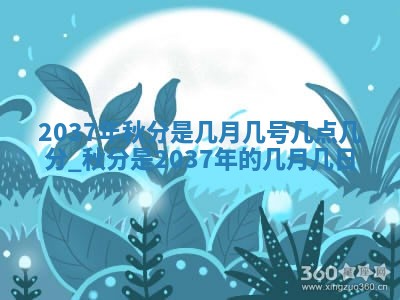 赖姓女孩子名字推荐：2026年02月08日出生宝宝的吉祥起名