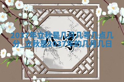 赖姓女孩子名字推荐：2026年02月08日出生宝宝的吉祥起名
