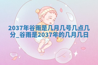 赖姓女孩子名字推荐：2026年02月08日出生宝宝的吉祥起名
