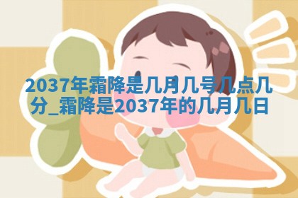 赖姓女孩子名字推荐：2026年02月08日出生宝宝的吉祥起名