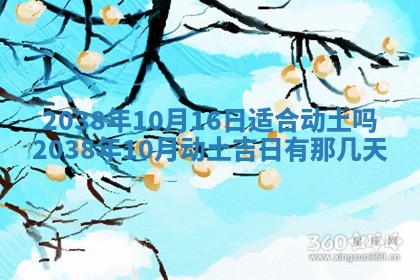 2025年12月22日打牌财神方向详解