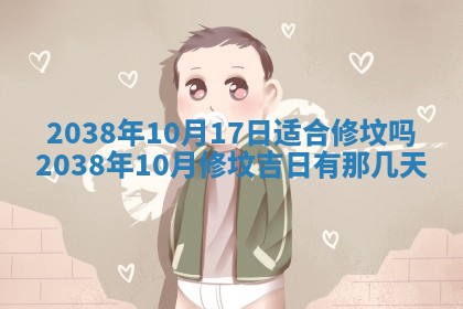 2025年12月22日打牌财神方向详解