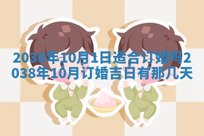 2025年12月22日打牌财神方向详解