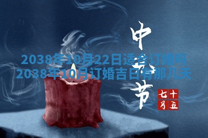 今天万年历2025年6月14日生意开张吉日,开业好日子查询