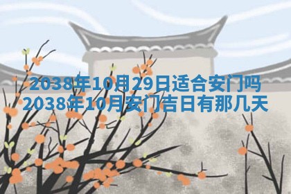 2025年12月22日打牌财神方向详解