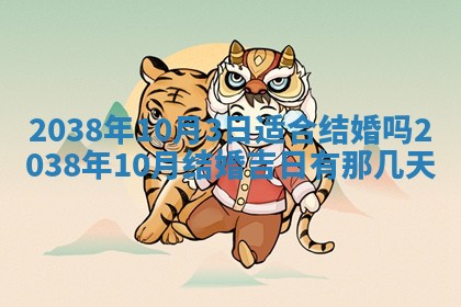 2025年12月22日打牌财神方向详解