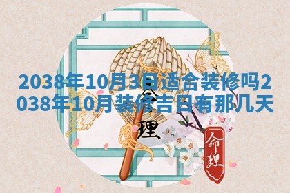 2025年12月19日的打麻将在哪个方位查询