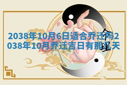 2025年12月19日的打麻将在哪个方位查询