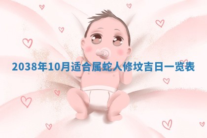 潘姓女孩子名字推荐：2026年03月03日出生宝宝的吉祥起名