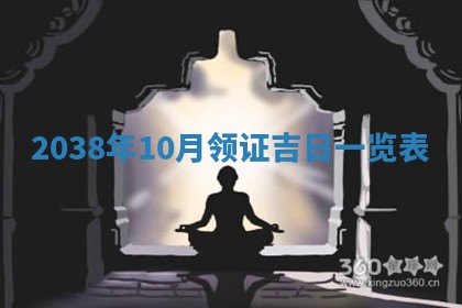 2025年6月29日适合搬家吗,搬家是好日子吗
